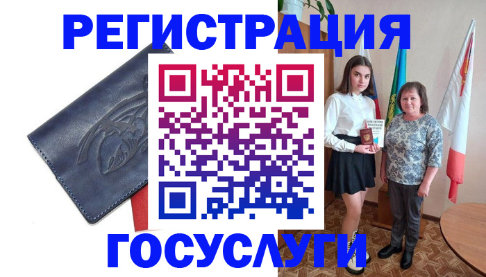 прописка регистрация в Черноголовке